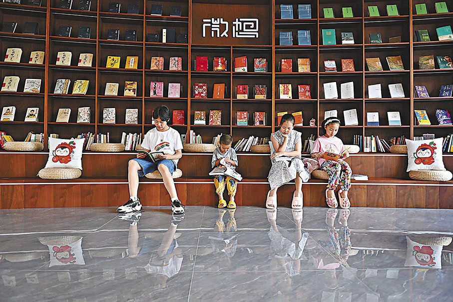 ◆小朋友在余姚市四明山鎮「唐詩書屋」閱讀書籍。