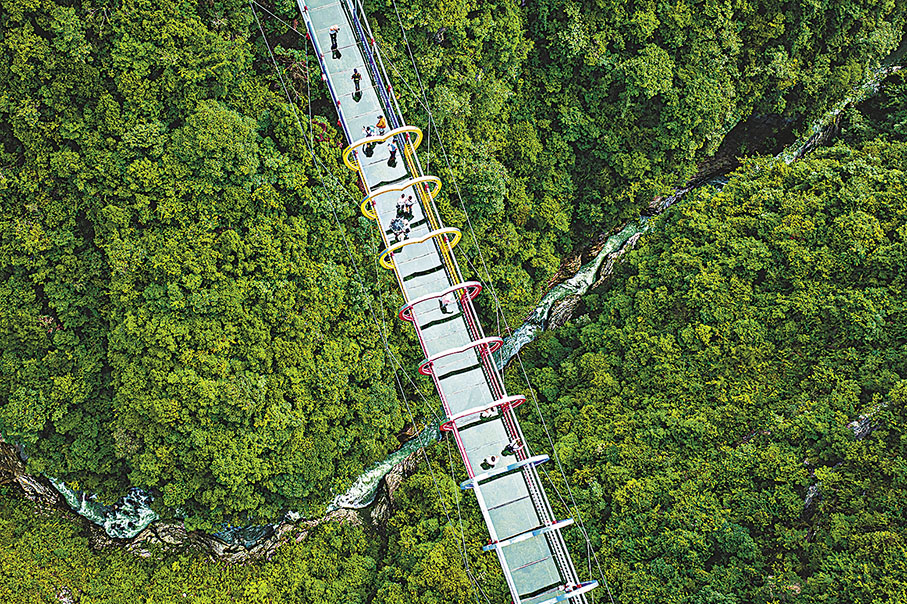 ◆恩施地心谷景區