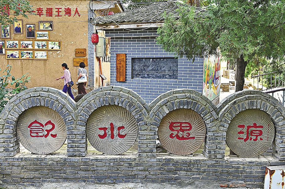 ◆陵頭鎮王灣民俗村景色
