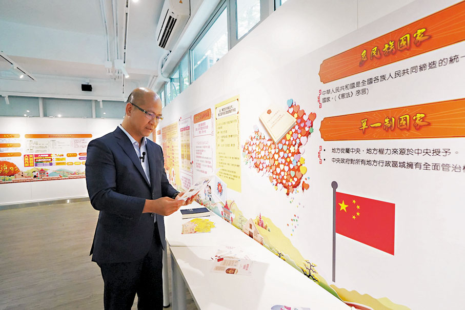 ◆中心有不同展板供參觀者了解國家的政治制度。