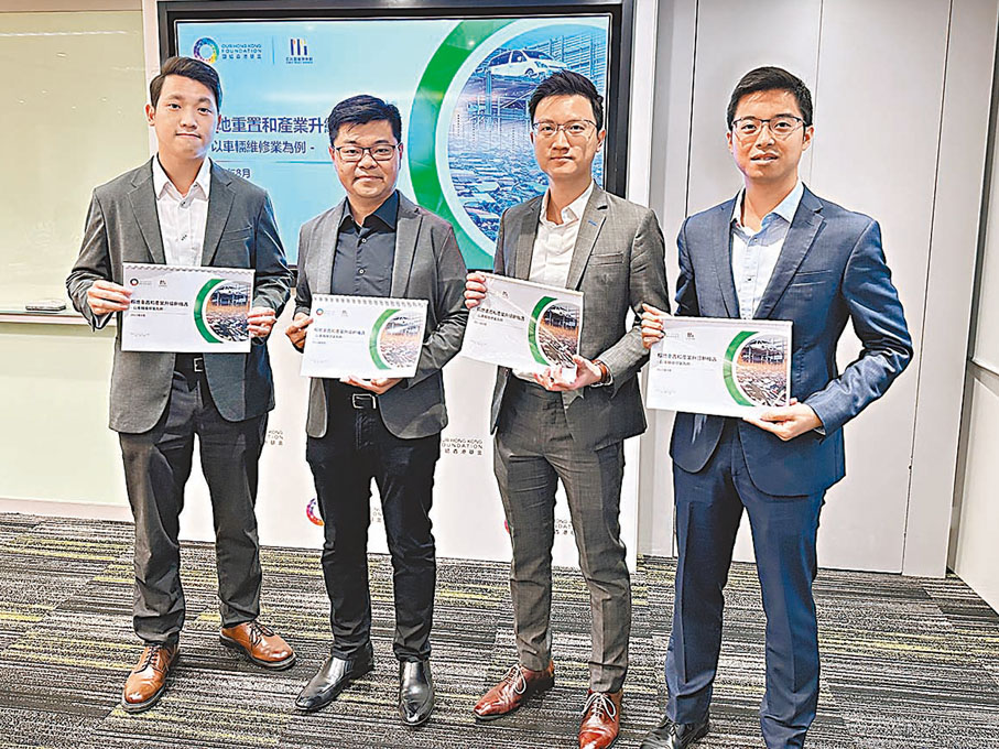 ◆左起：團結香港基金研究員區浩馳，政策倡議高級經理王雲豪，副總裁葉文祺及研究員梁躍昊。香港文匯報記者黎梓田  攝
