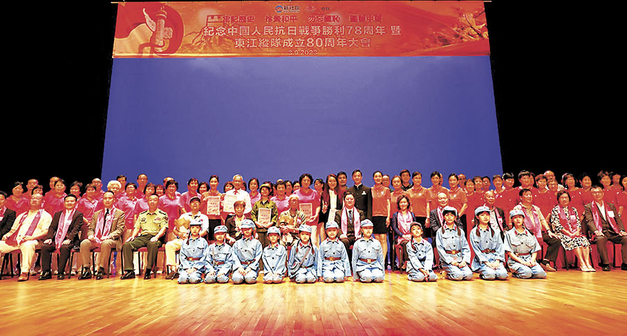 ◆新社聯與香港民政總署合辦「紀念中國人民抗日戰爭勝利78周年暨東江縱隊成立80周年大會」。