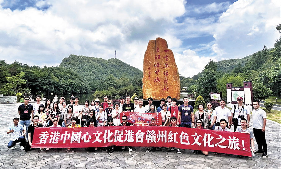 ◆參加「贛州紅色文化之旅」的香港青少年，於三百山中的「飲水思源」石碑前合影。