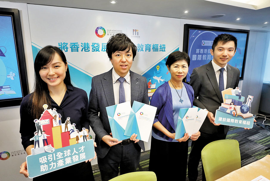 ◆團結香港基金發表《將香港發展為國際教育樞紐》的政策倡議報告。右起：郭凱傑、李正儀、水志偉。香港文匯報記者郭木又 攝