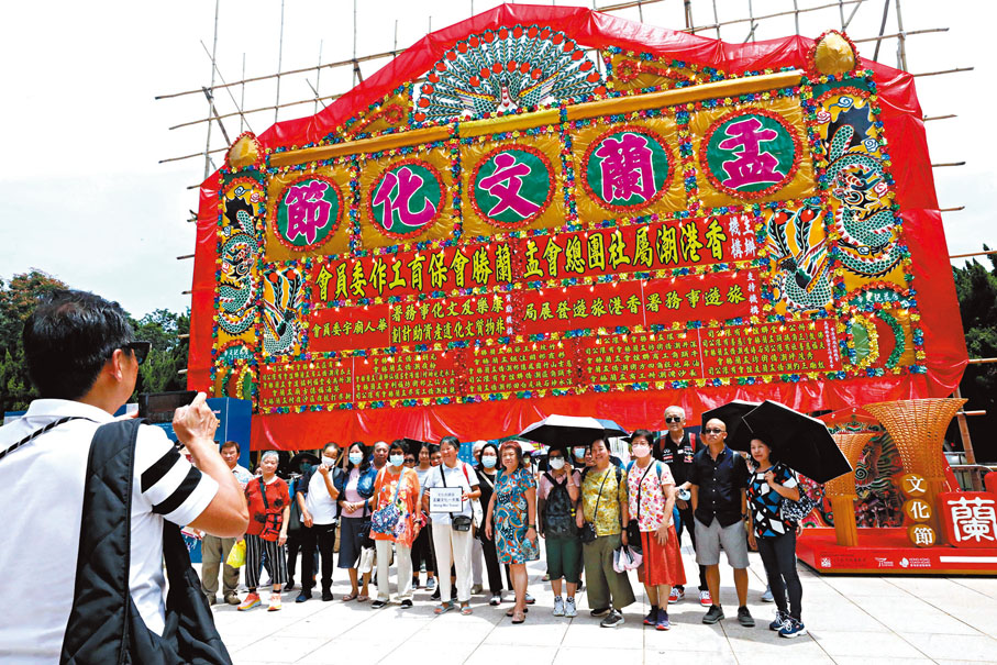 ◆市民在巨型花牌前開心打卡。香港文匯報記者萬霜靈 攝