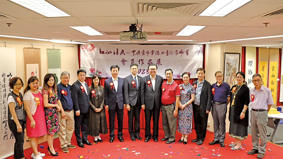 ◆ 嘉賓與協會骨幹合照。