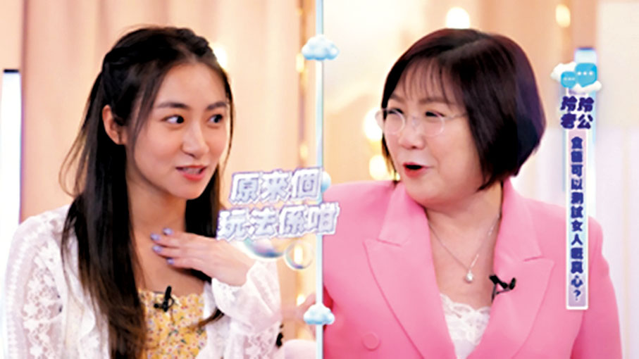 ◆Jojo聽完玲玲姐分享後都話學到嘢。