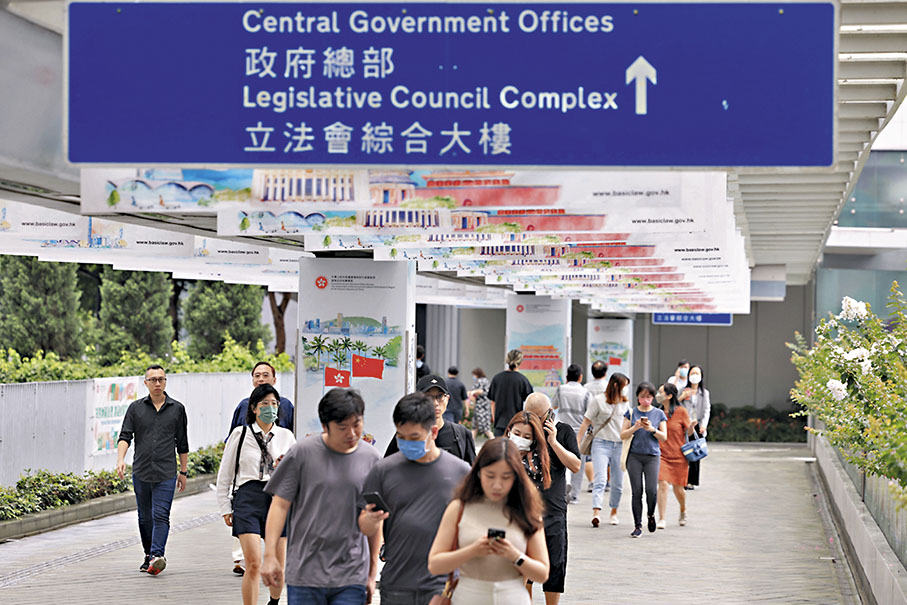 ◆ 李家超表示，優化公務員機制，對整體公務員服務有提振的作用。圖為通往政府總部的天橋人來人往。 資料圖片
