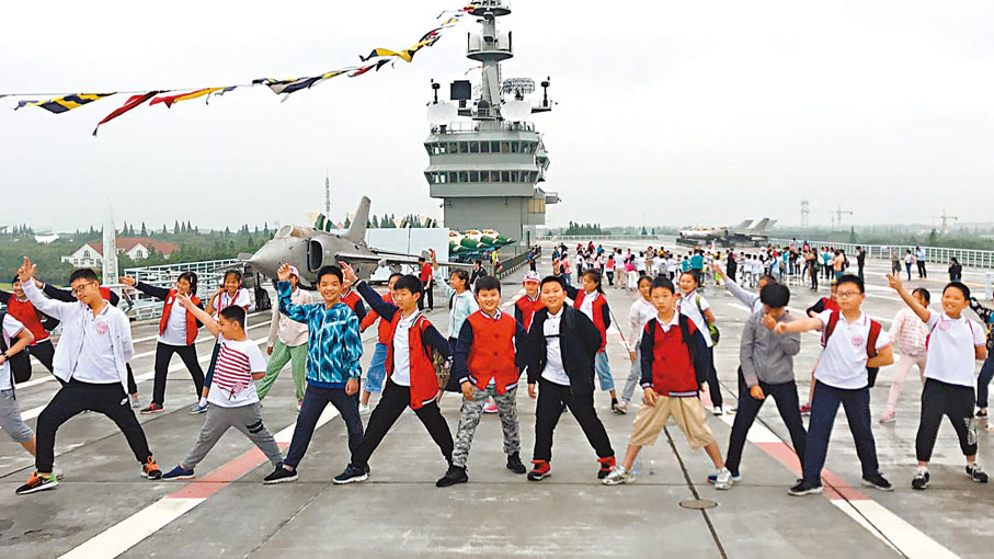 ◆圖為「東方綠舟」設置退役戰艦讓學生進行國防軍事教育體驗。 網上圖片