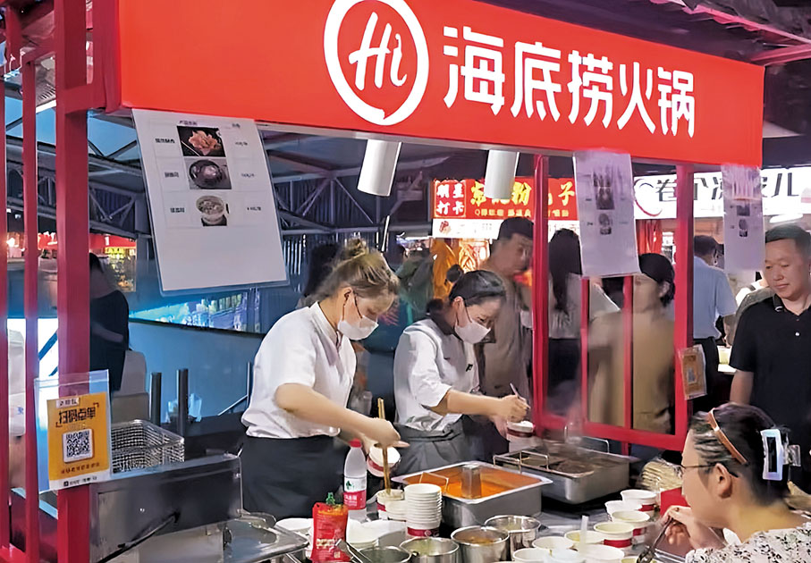 海底撈　網上圖片