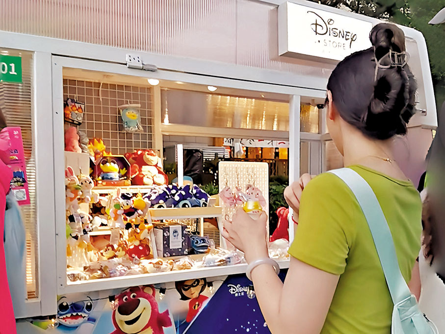 迪士尼　香港文匯報記者孔雯瓊 攝