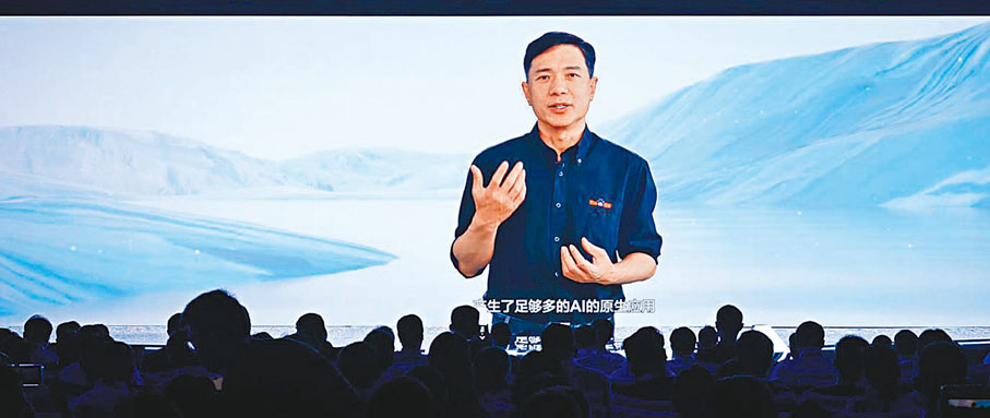 ◆百度創始人、董事長兼首席執行官李彥宏在視頻發言，指百度不久後將推出文心大模型4.0版本。