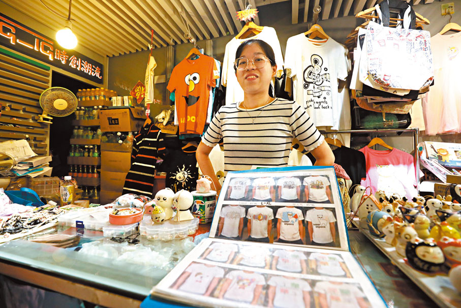 ◆在灣仔碼頭售賣衣服、紀念品及飲品的蘇小姐歡迎開辦夜市。 香港文匯報記者萬霜靈 攝