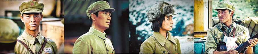 ◆（左起）尹昉、朱一龍、張子楓、陳凱歌兒子陳飛宇主演《志願軍：雄兵出擊》。 