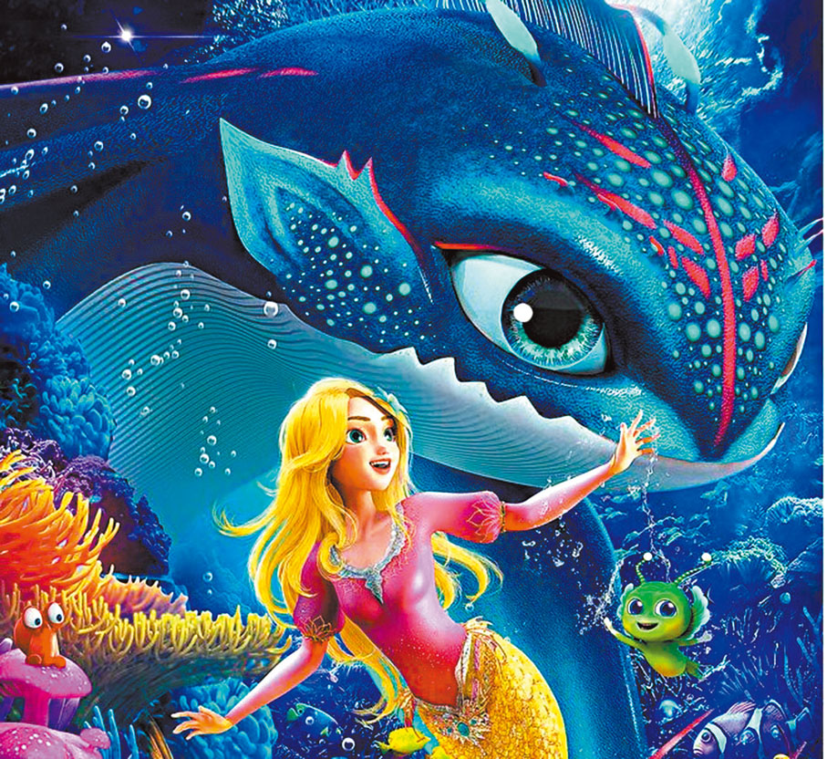 ◆《小美人魚之大海怪傳說》劇照。