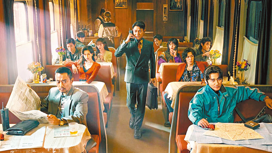 ◆劉德華等人主演的《93國際列車大劫案：莫斯科行動》劇照。