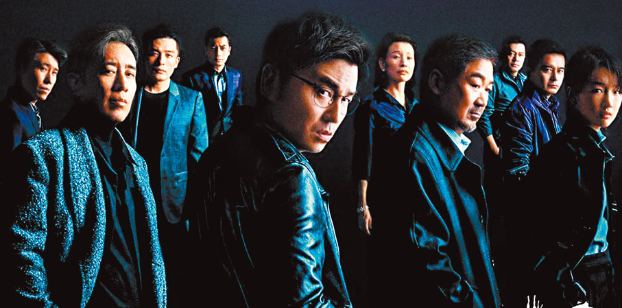 ◆《堅如磐石》有雷佳音、張國立、于和偉、周冬雨、陳沖等實力派演員演出。