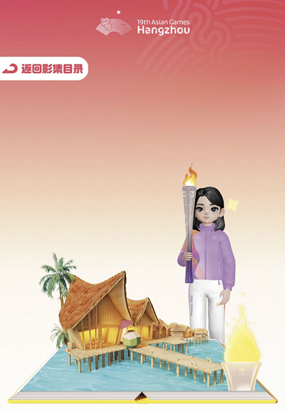 ◆ 線上數字火炬手已經達8,400多萬人。  網絡截圖