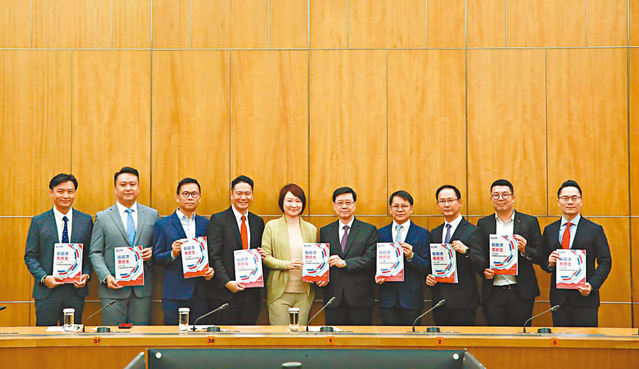 民記倡樓市減辣 再置業印花稅6% - 香港文匯報