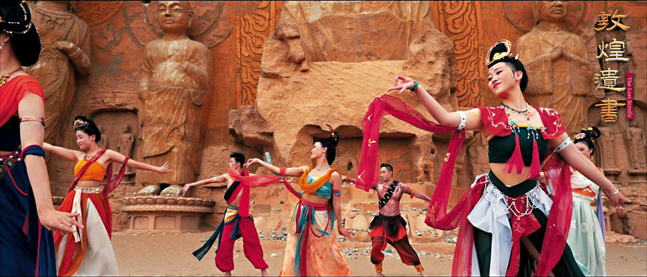 ◆《敦煌遺書》海報。香港文匯報深圳傳真