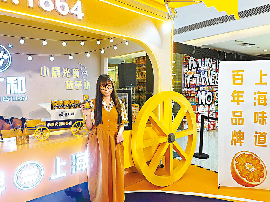 ◆老字號正廣和推出新式包裝吸引粉絲打卡。香港文匯報記者倪夢璟  攝