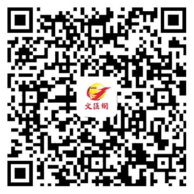 搭乘中吉貿易高增長列車  絲路夫妻從代購成跨境電商