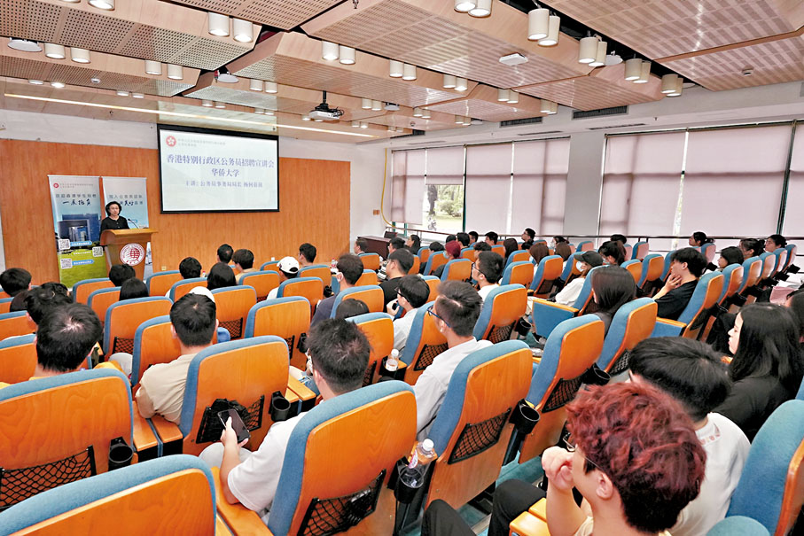 ◆楊何蓓茵到訪華僑大學（廈門校區），與逾百名港籍學生會面，向他們講解特區政府的公務員招聘情況。 