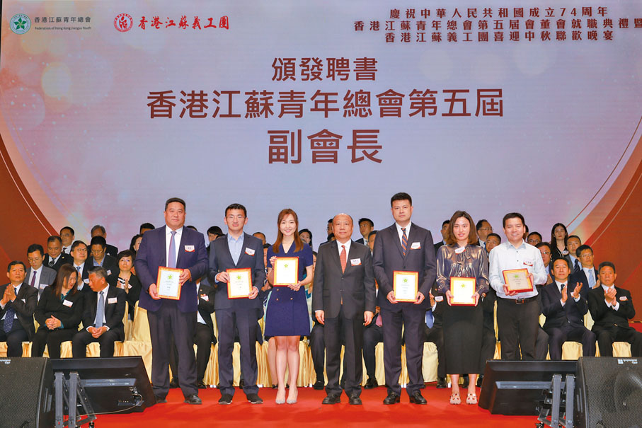 ◆ 黎寶忠為第五屆副會長代表頒發聘書。