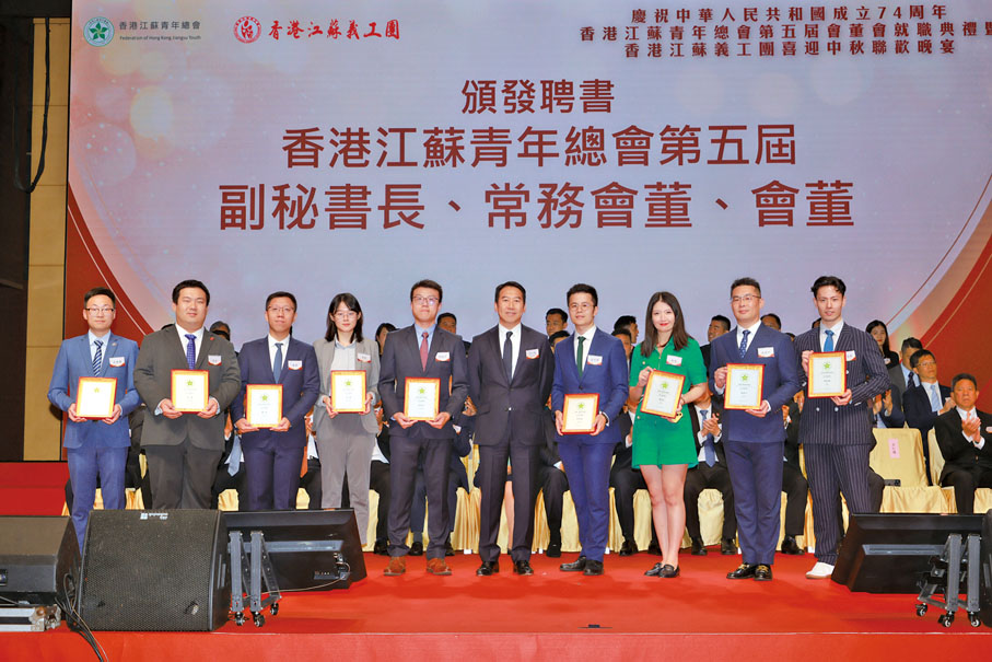 ◆ 方仁德為第五屆副秘書長代表、常務會董代表、會董代表頒發聘書。