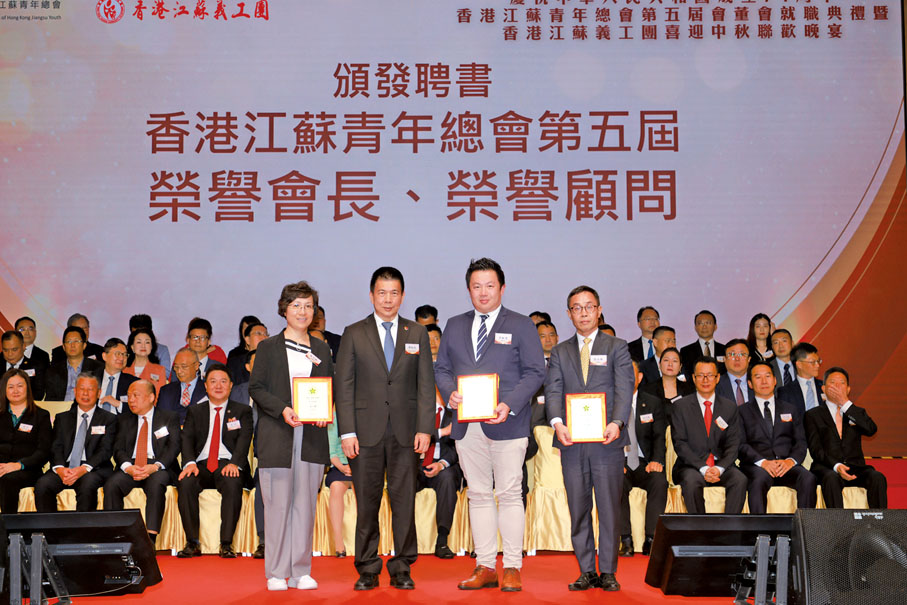 ◆ 譚錦球為第五屆榮譽會長代表、榮譽顧問代表頒發聘書。