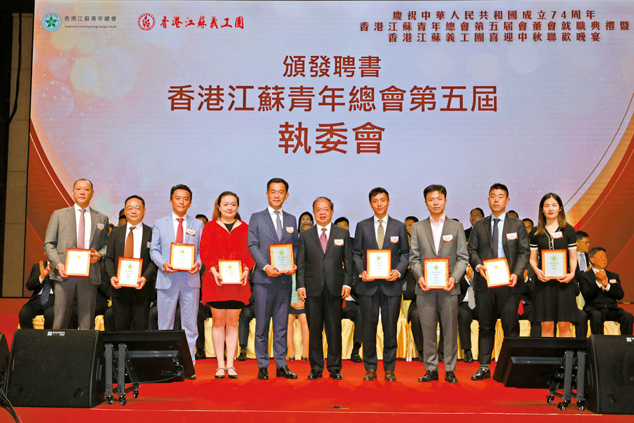 ◆ 顧萬峰為第五屆執委會頒發聘書。