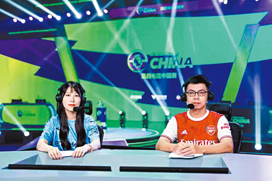◆蔡晟譞與女拍檔在解說足球電競類賽事。 香港文匯報浙江傳真