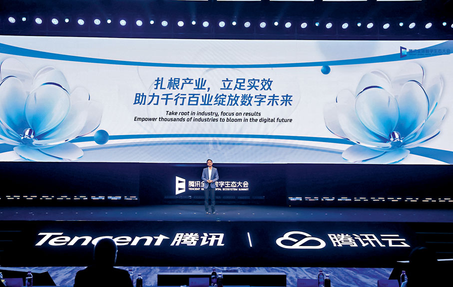 ◆ 目前混元大模型已經接入騰訊50多個業務，包括騰訊雲、騰訊廣告等。 