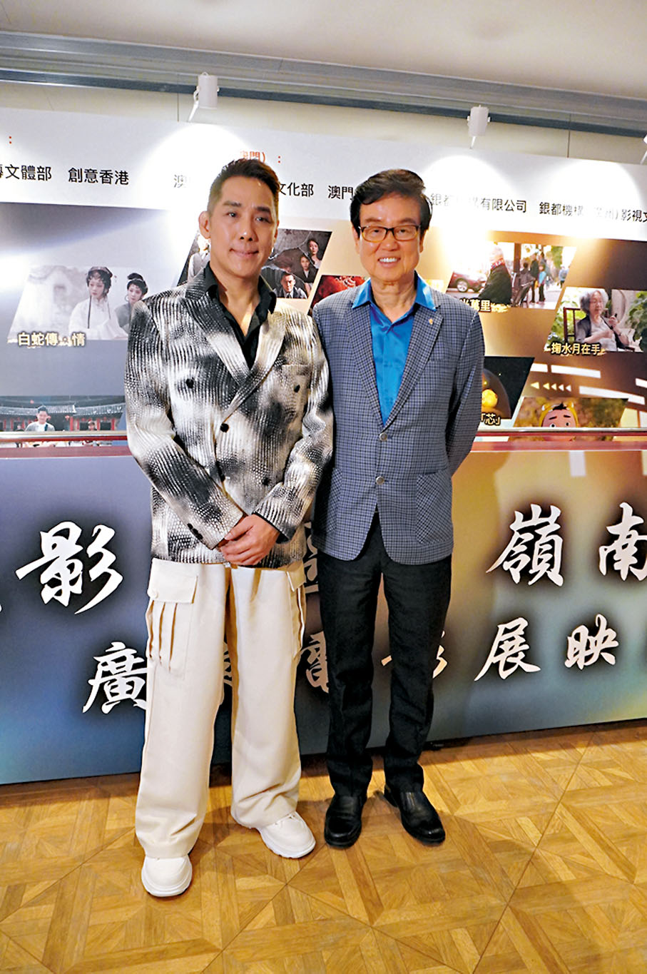 ◆莫鎮賢與黃百鳴專誠到場支持。