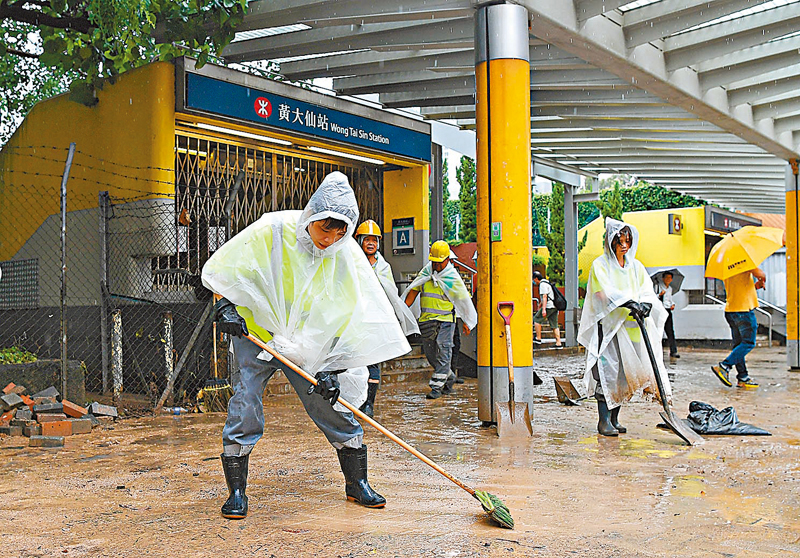 ◆9月8日，工作人員在黃大仙港鐵站外清理淤泥。 新華社