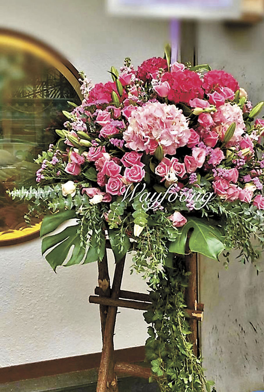 ◆林夏薇預早已訂定花籃賀文匯報創刊75周年。