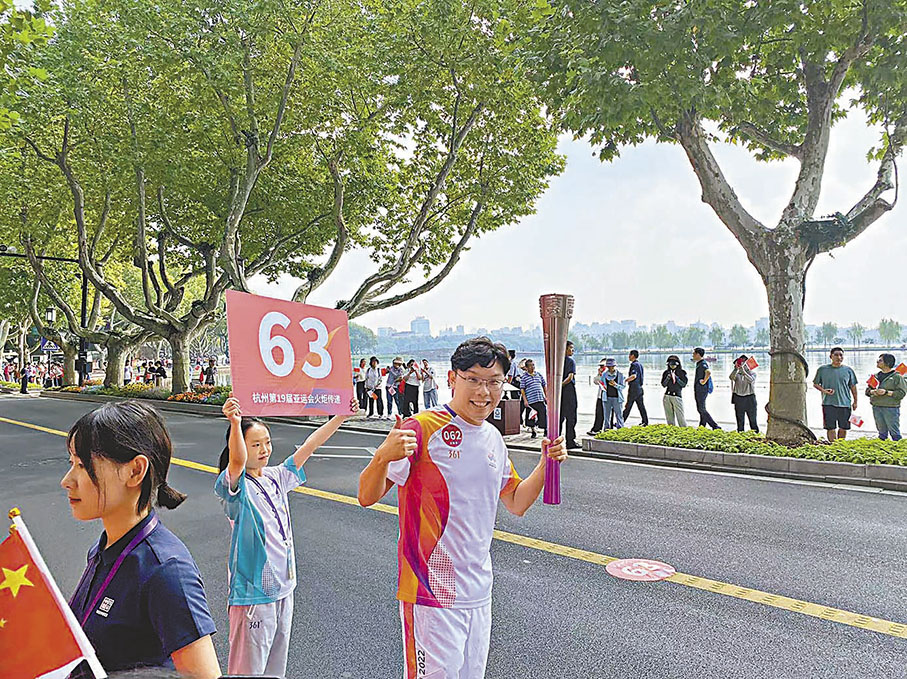 ◆沈慧林作為港澳人士代表參與杭州亞運火炬傳遞。 香港文匯報浙江傳真