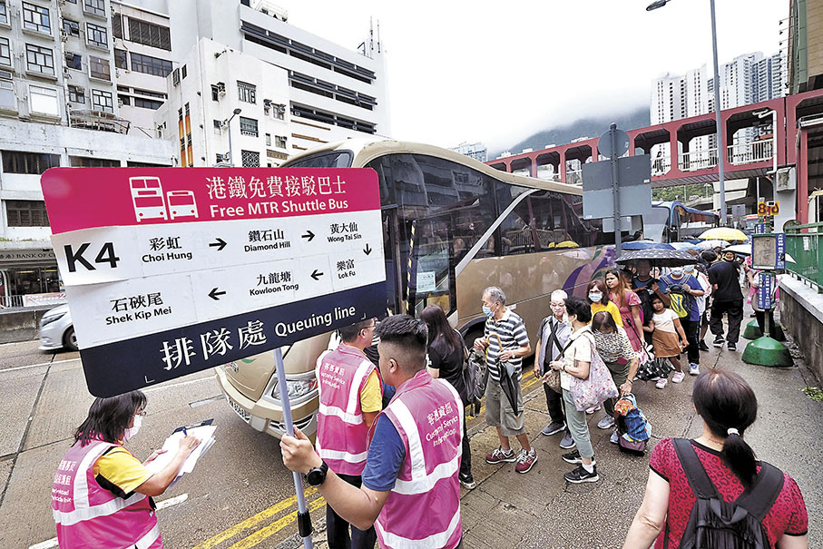 ◆ 黃大仙站架空電纜故障期間，港鐵安排免費接駁巴士接載受影響乘客。 香港文匯報記者涂穴  攝