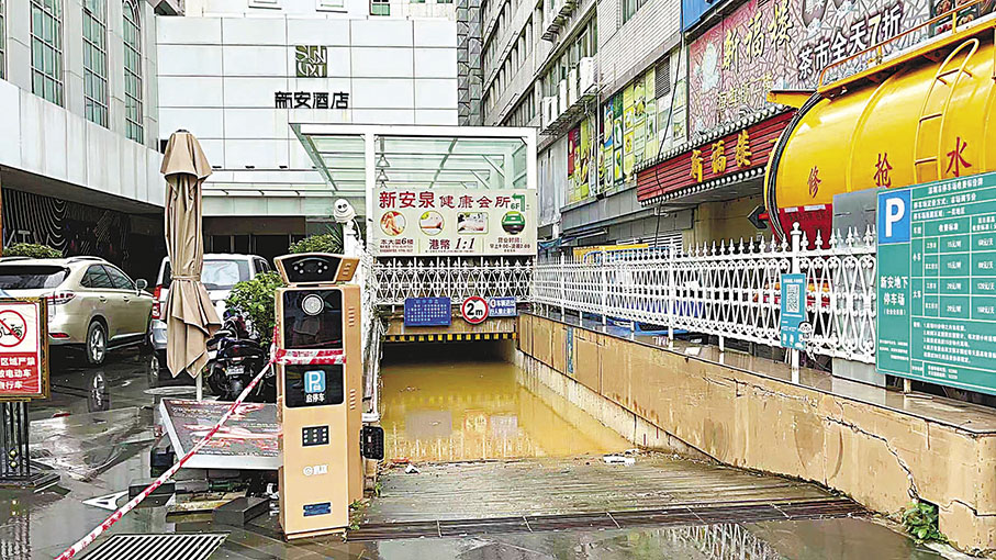◆東門老街有地下停車場慘遭「滅頂」，9日仍在排水。 香港文匯報記者李望賢 攝