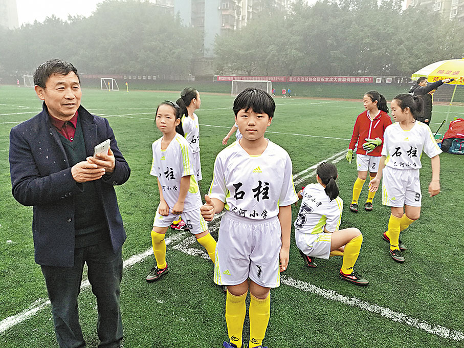◆孫曉鳴（左）在三河小學，陪着校園女足隊「冬練三九、夏練三伏」。 香港文匯報重慶傳真