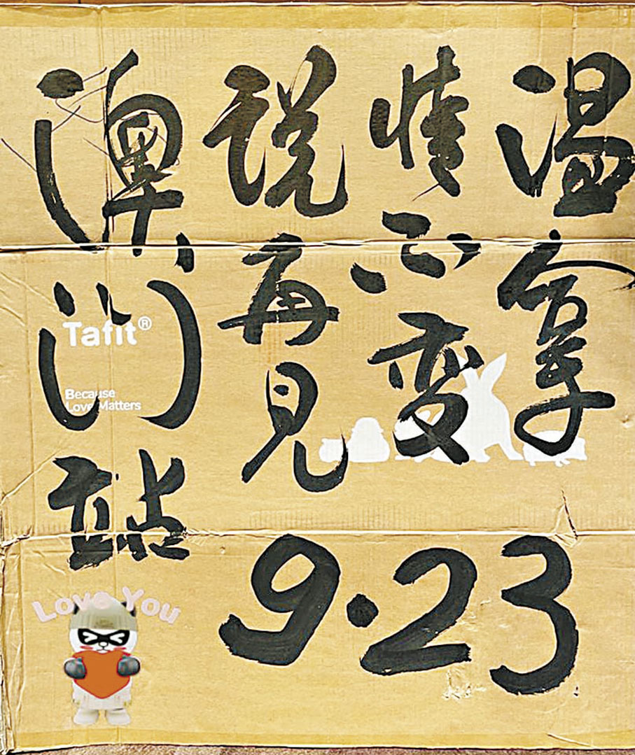 ◆B哥寫來玩的，結果校長很喜歡，帶回他公司了。