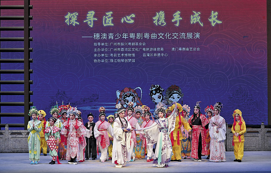 ◆穗澳青少年在演出結束後謝幕。