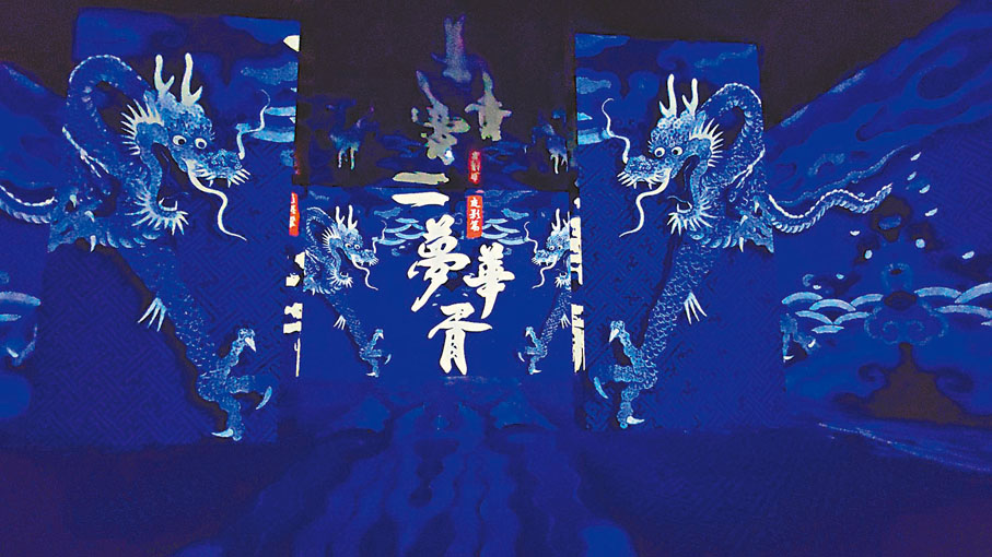 ◆《一夢華胥|中國皮影沉浸式光影展》在深圳南山區歡樂海岸創展廣場舉行。