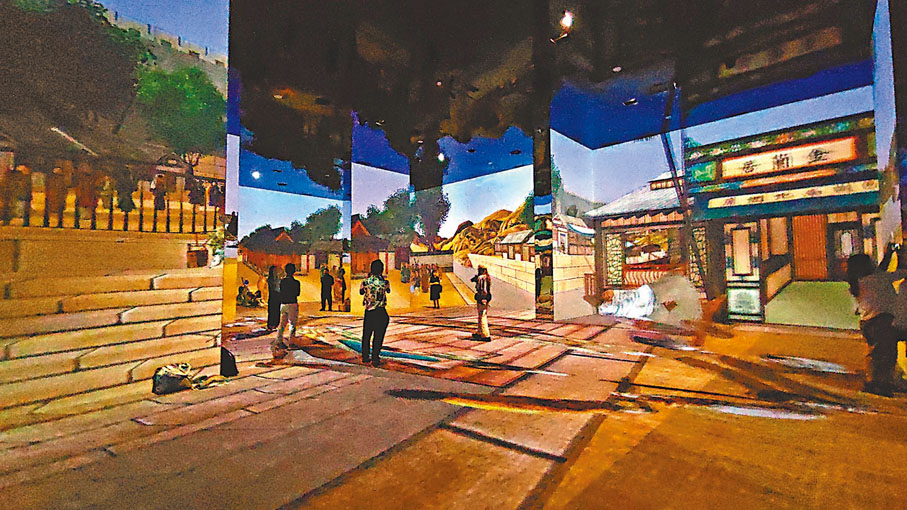 ◆《神遊清明上河圖》