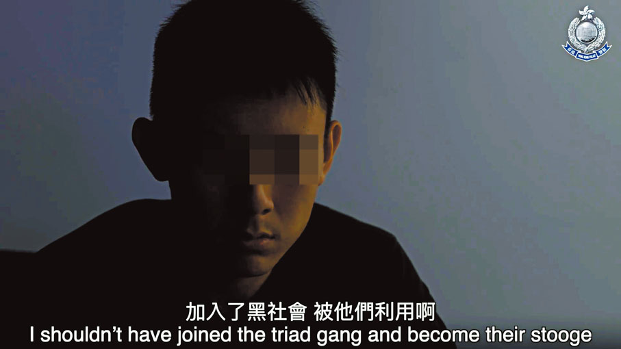 ◆警方與懲教署攜手製作防罪短片，以一名青年因誤交損友而走上運毒之路，最終被判入獄的經歷，告誡學生防範罪行的重要性。 短片截圖