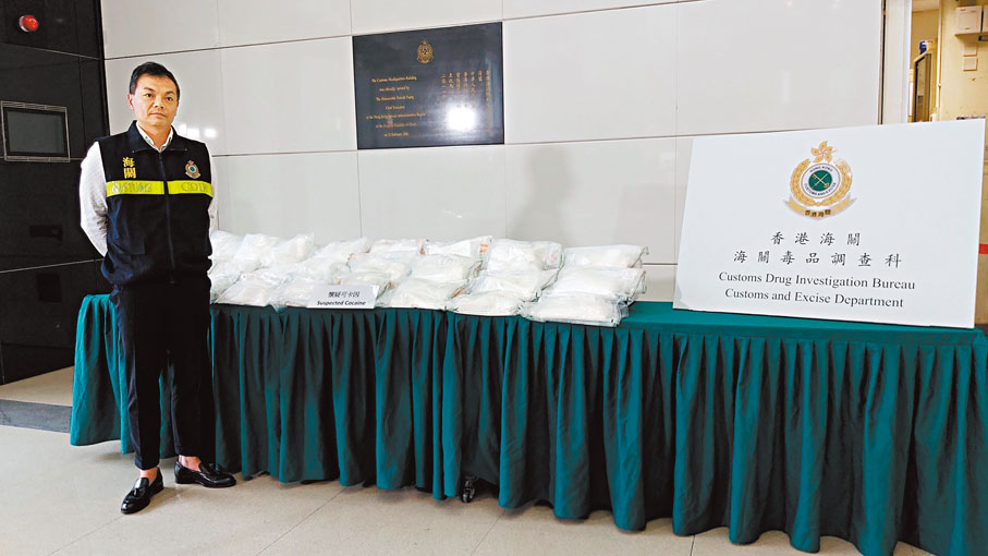 ◆海關在屯門毒品儲存倉檢獲約24公斤懷疑可卡因。