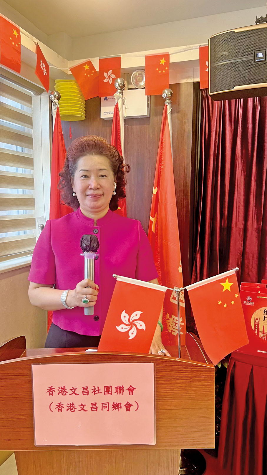 ◆ 香港文昌社團聯會（香港文昌同鄉會）會長符文靜致辭對長者們歷年來的付出、獲獎學金學生們的努力學習，以及學生家長和同鄉的支持表示深深感謝。