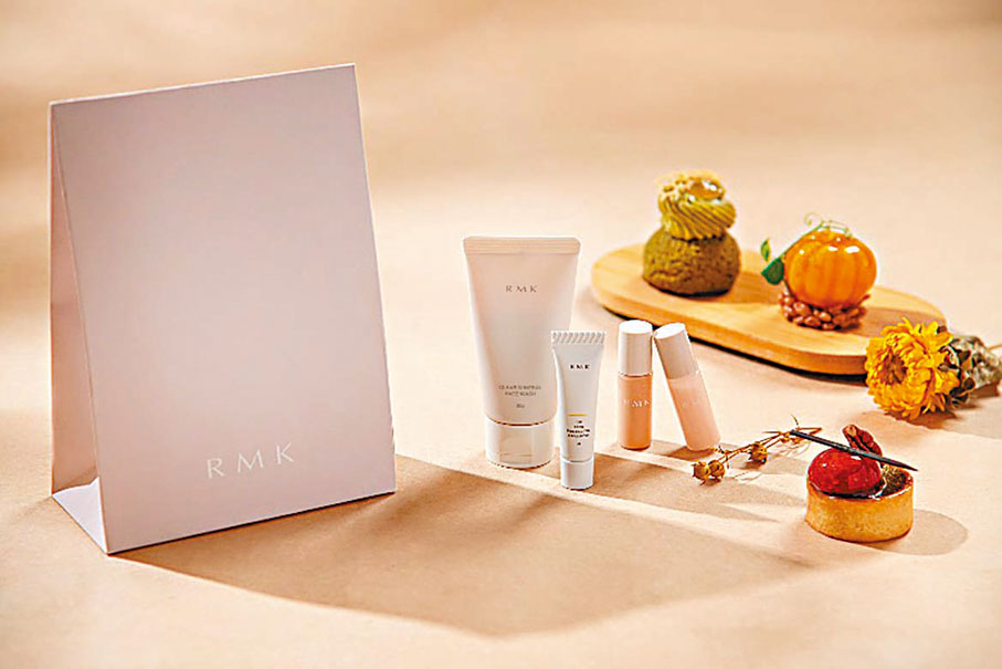 ◆RMK潔膚底妝旅行套裝