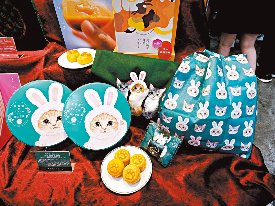 東海堂×霜田有沙｜月貓物語之月餅