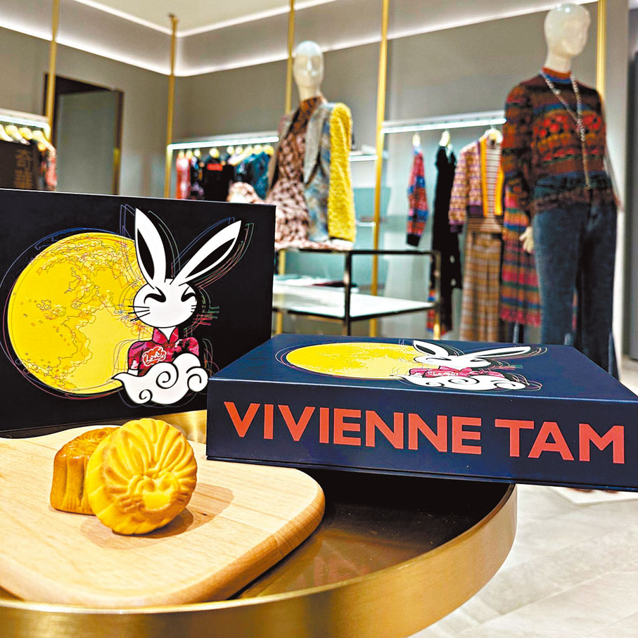 奇華×VIVIENNE TAM迎月送愛月餅禮盒